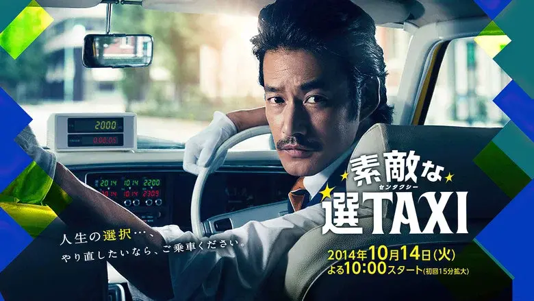 Great Selection Taxi still 2