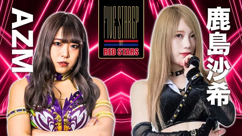 Stardom 5★STAR Grand Prix 2022 ~Championship Battle~ still 7
