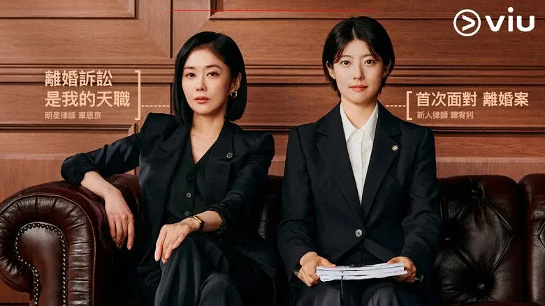 Good Partner still 2