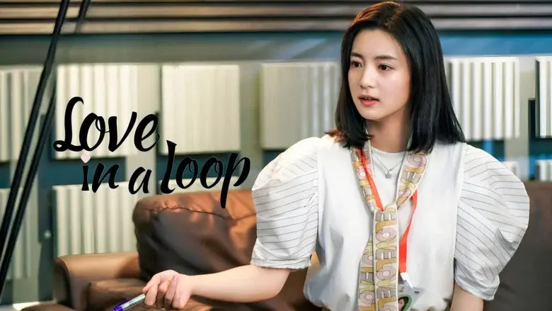 Love in a Loop still 4