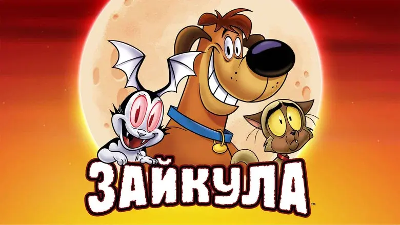 Bunnicula still 6