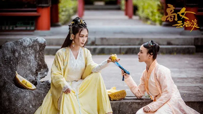 Geisha Luo Xi still 1