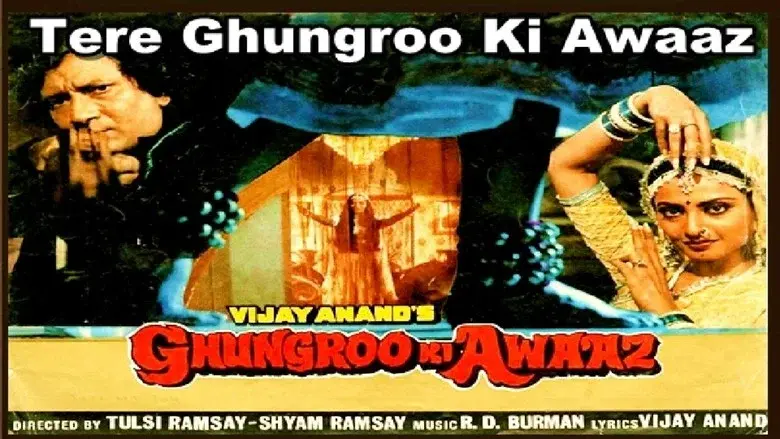 Ghungroo Ki Awaaz still 1
