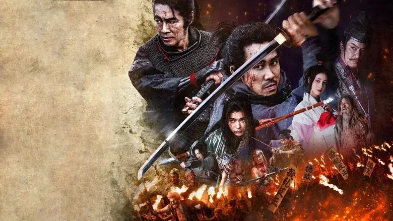 Samurai Fury still 4