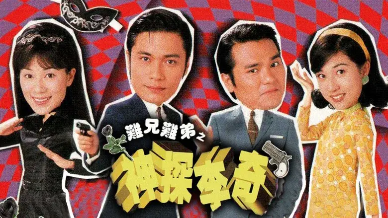 Old Time Buddy - To Catch a Thief still 1