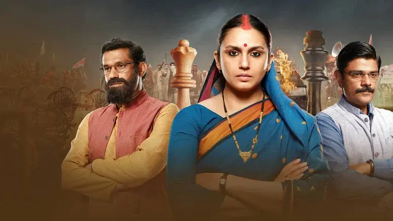 Maharani still 8