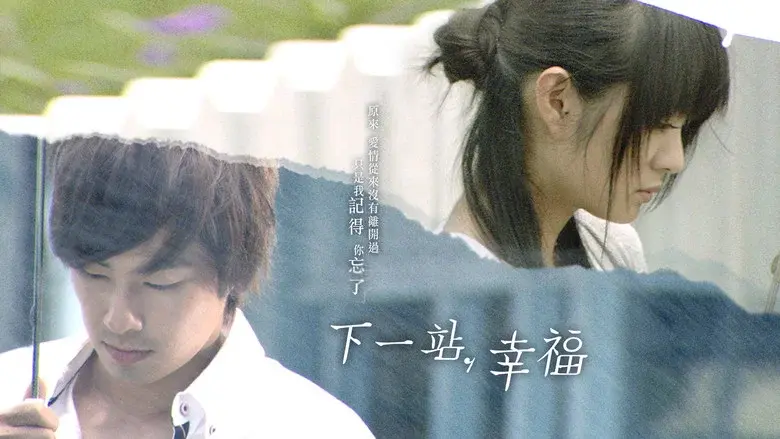 Autumn's Concerto still 6