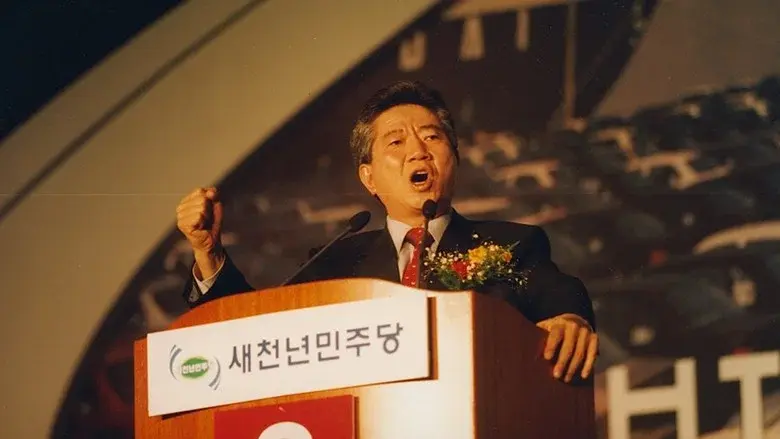 Our President still 2