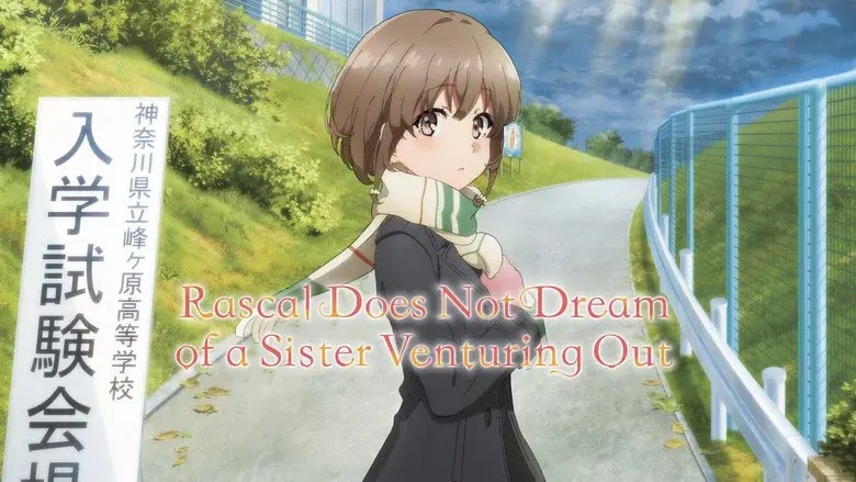 Rascal Does Not Dream of a Sister Venturing Out still 5