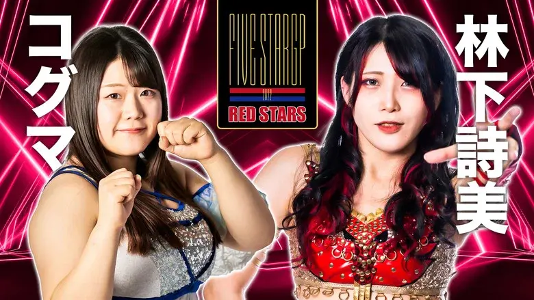 Stardom 5★STAR Grand Prix 2022 ~Championship Battle~ still 6