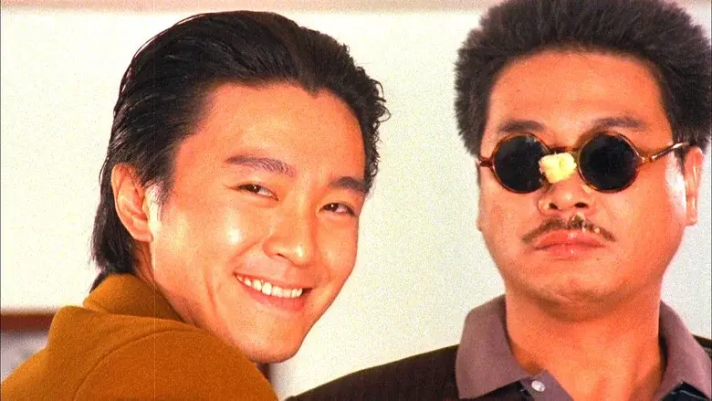 God of Gamblers III: Back to Shanghai still 5