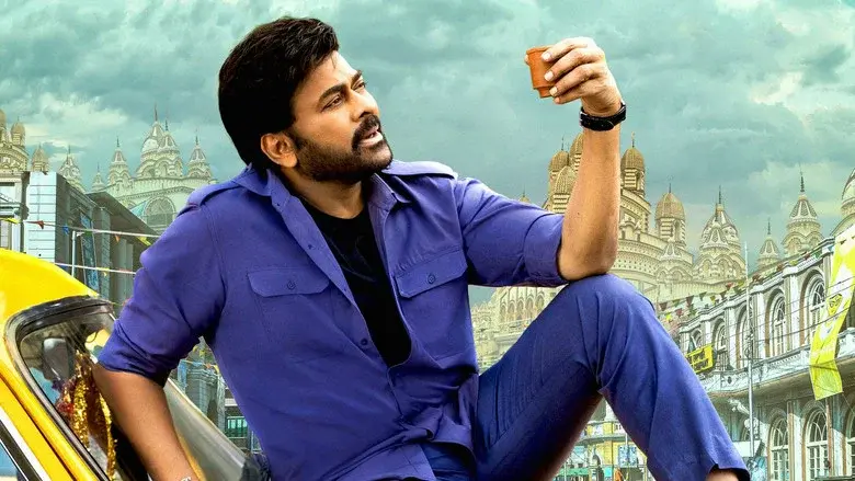 Bhola Shankar still 7