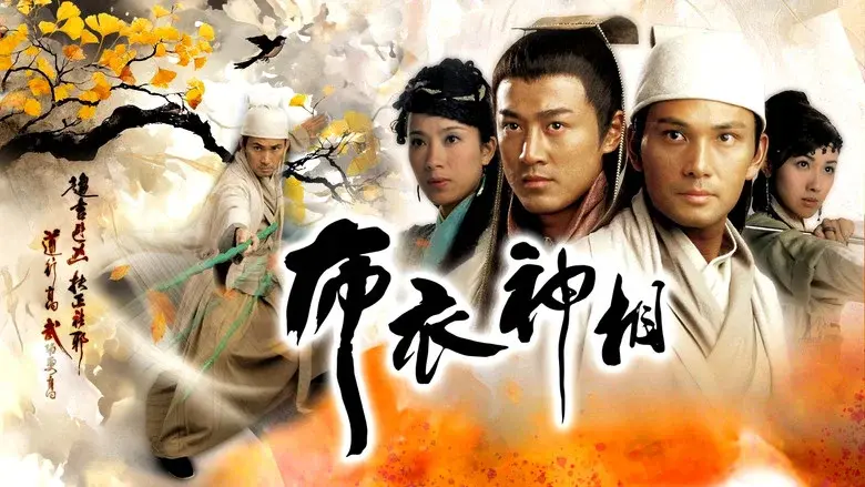 Face to Fate still 5
