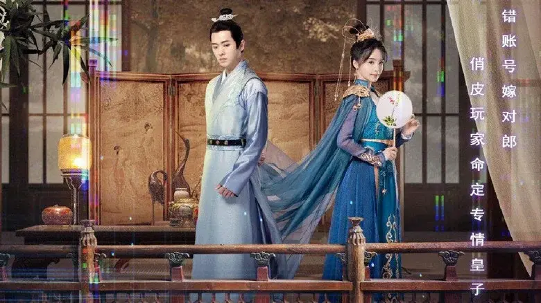 Double Identity Crown Princess still 1