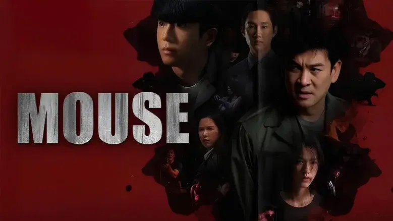 Mouse still 1