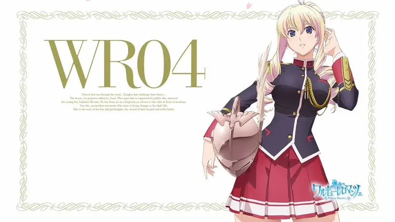 Walkure Romanze still 2