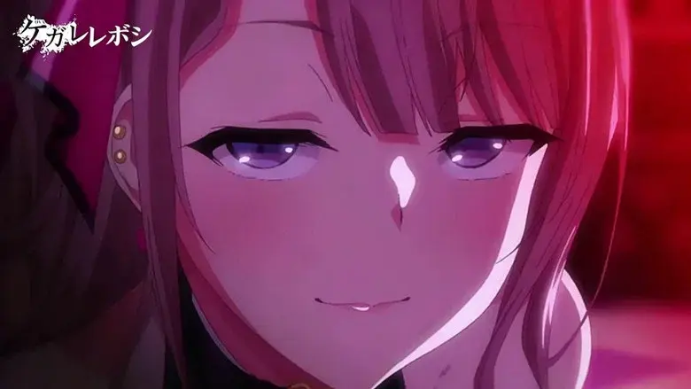 ケガレボシ still 2