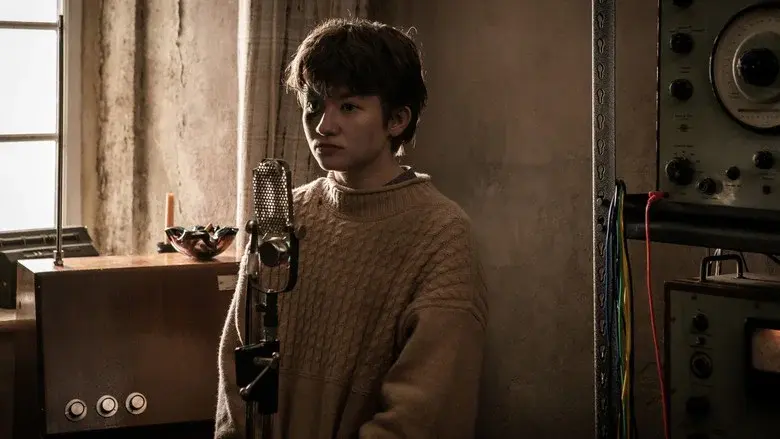 Rabbit Trap still 7