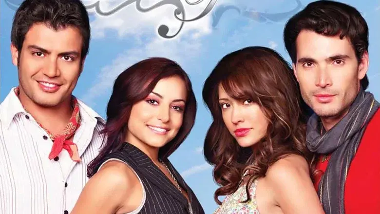 Eternamente Tuya still 1