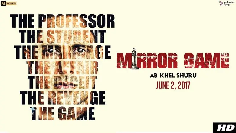 Mirror Game still 1