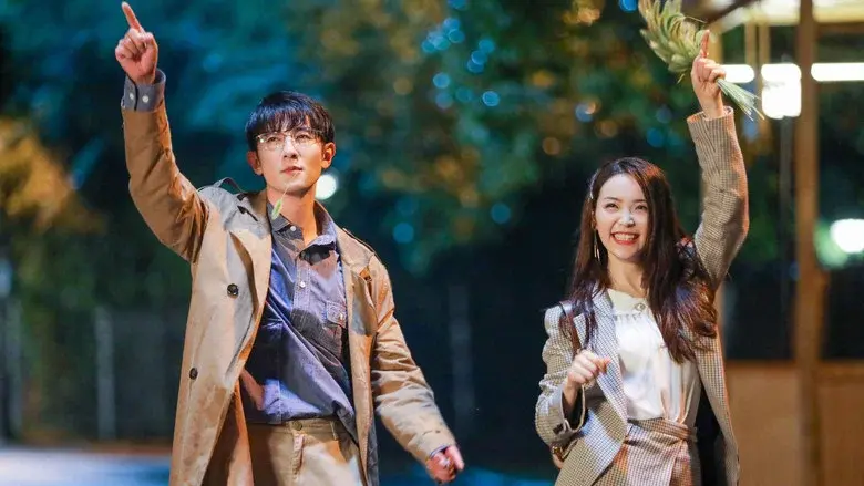 The Trick of Life and Love still 2