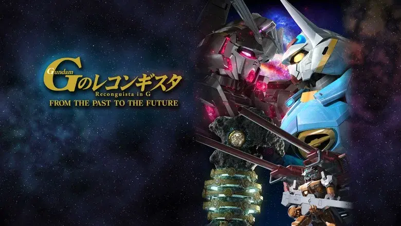 Gundam Reconguista in G: FROM THE PAST TO THE FUTURE still 1