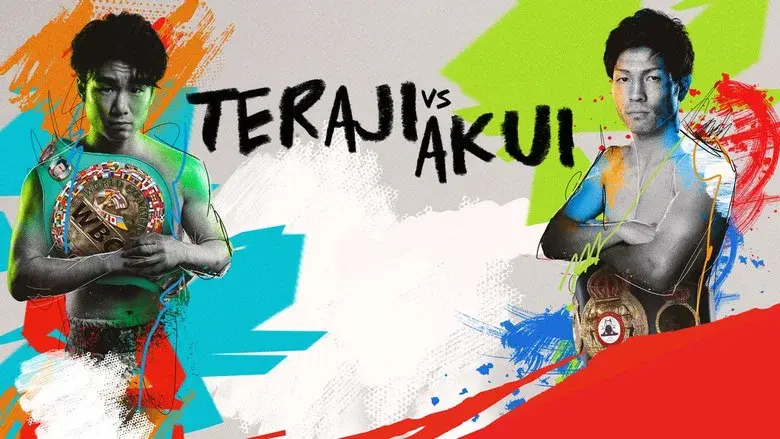 Kenshiro Teraji vs. Seigo Yuri Akui still 4