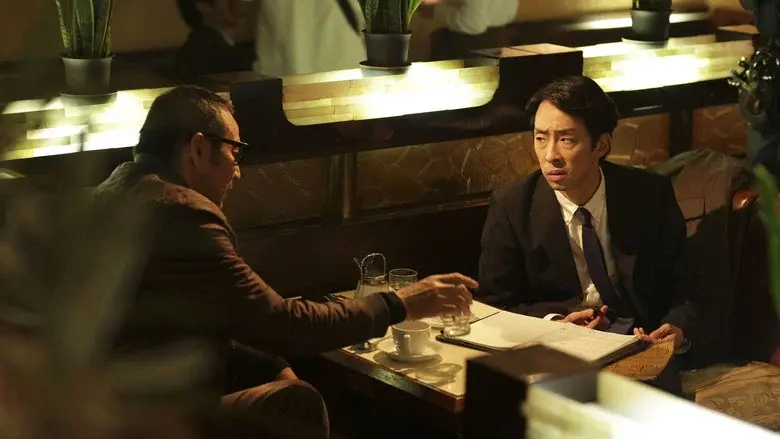 The Seal Of The Sun still 4