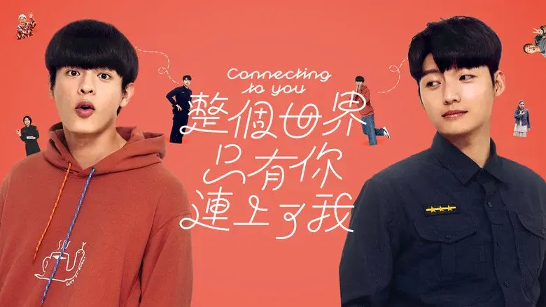 Connecting to You still 4