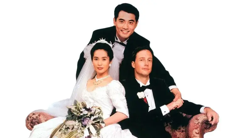 The Wedding Banquet still 4