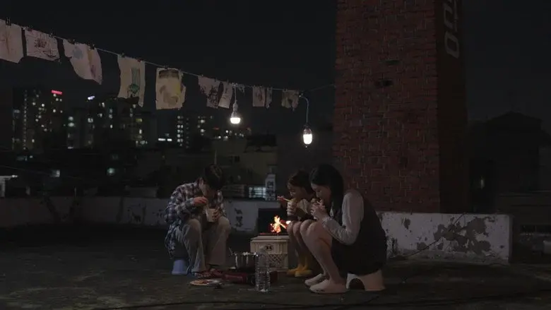 The Place still 4
