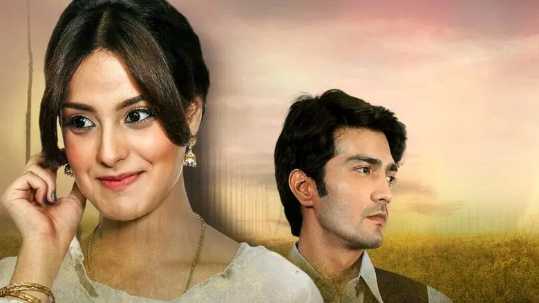 Choti Si Zindagi still 1