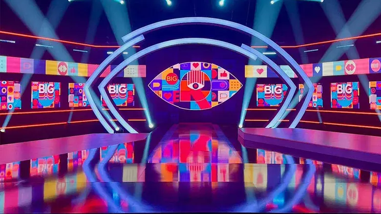Big Brother Bulgaria still 1