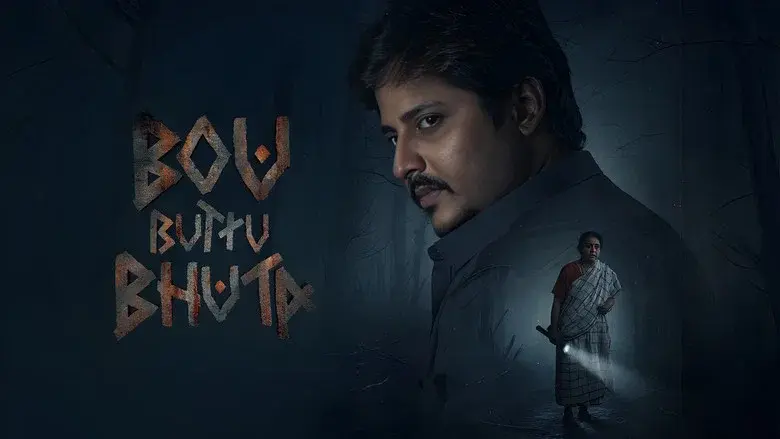 Bou Buttu Bhuta still 1