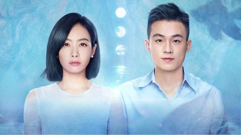 Love Under the Moon still 1
