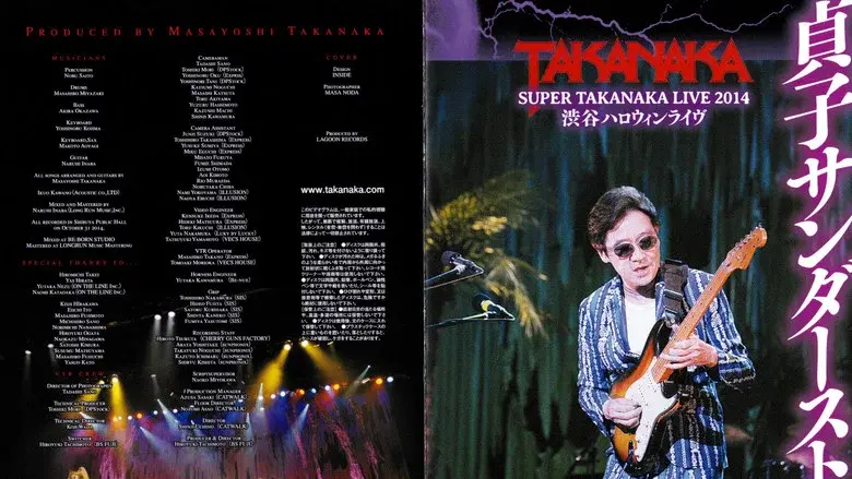 Takanaka Super Live 2014 still 1