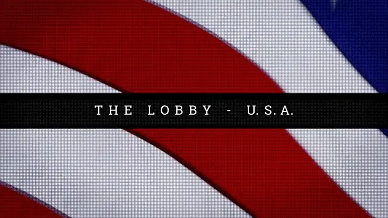 The Lobby - USA still 2