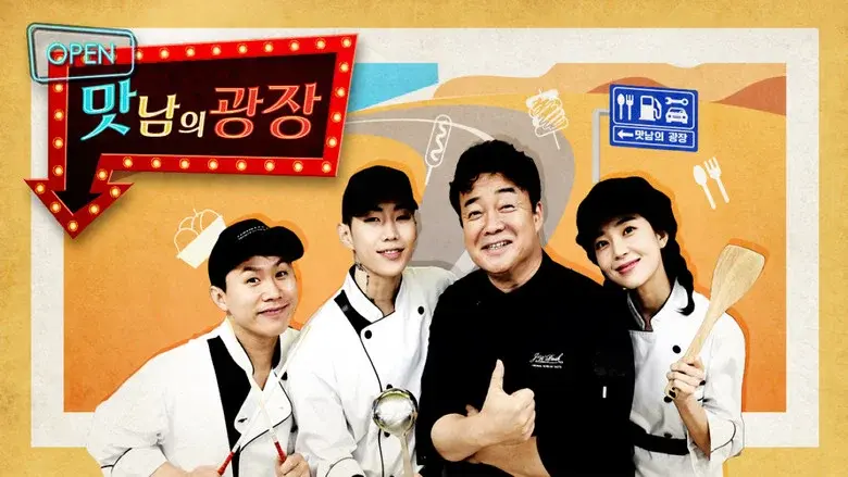Delicious Rendezvous still 2