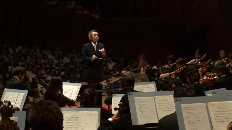Symphonic Suite Dragon Quest V: Tenku no Hanayome still 2