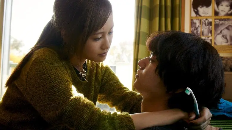 Kabukicho Love Hotel still 1