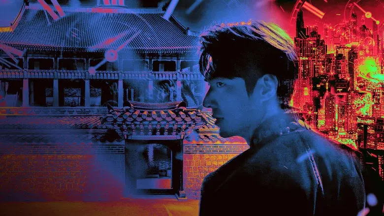 The King: Eternal Monarch still 8