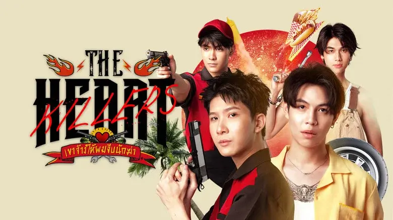 The Heart Killers still 2