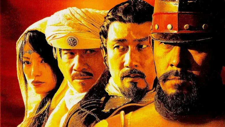 Warriors of Heaven and Earth still 1