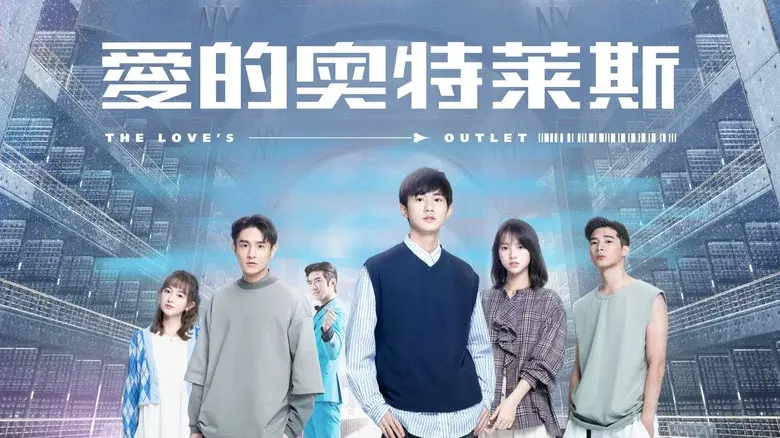 The Love's Outlet still 1