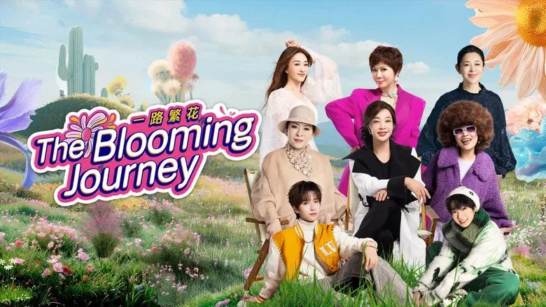 The Blooming Journey still 3