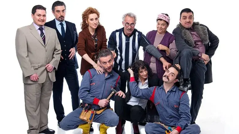 Kardeş Payı still 6