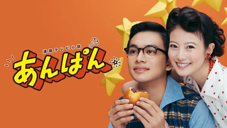 Anpan still 2