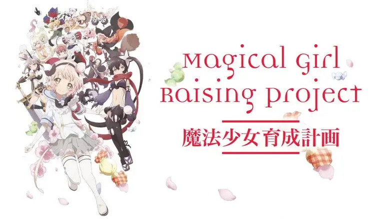 Magical Girl Raising Project still 5