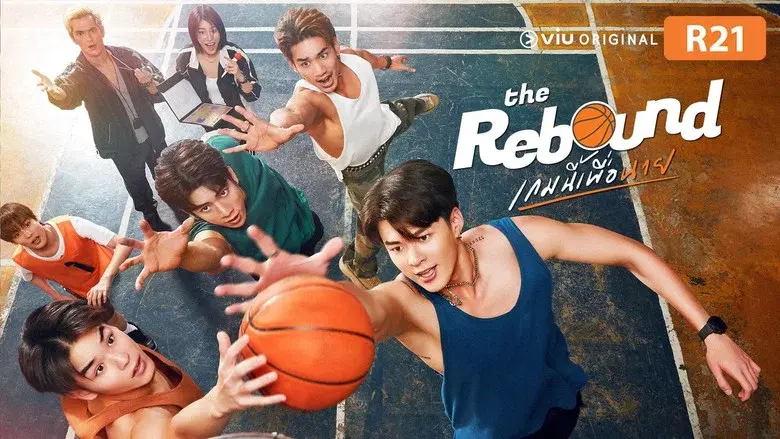 The Rebound still 4