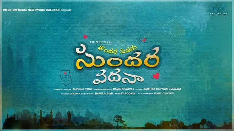 Thondara Padaku Sundara Vadhana still 1